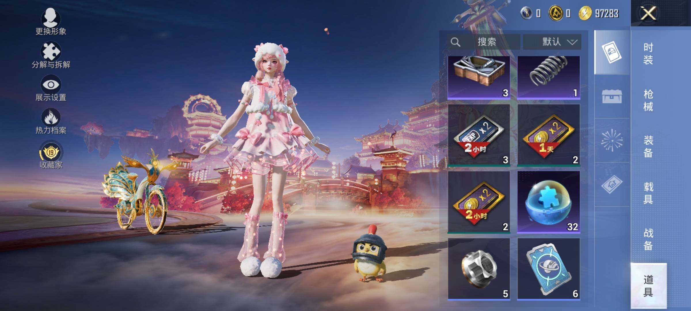 HPEY4103102和平精英账号详情图13