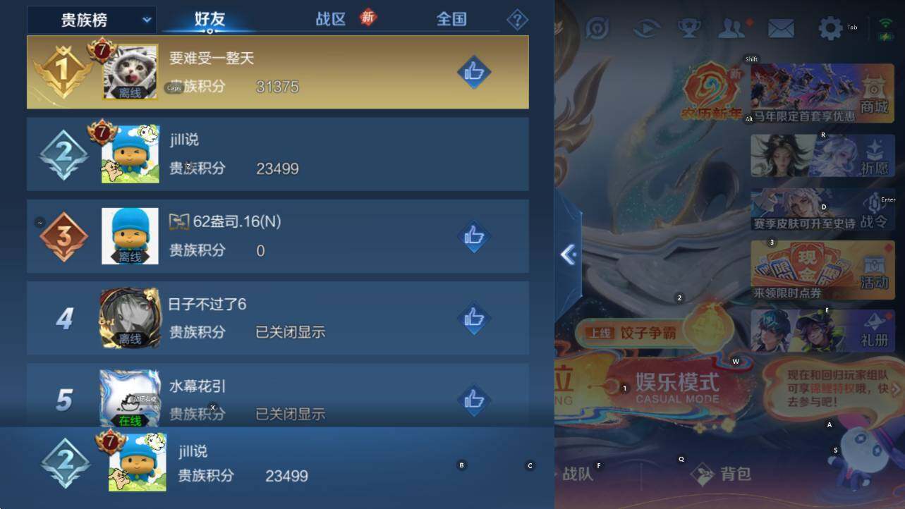 WZCMW4189728王者荣耀账号详情图13