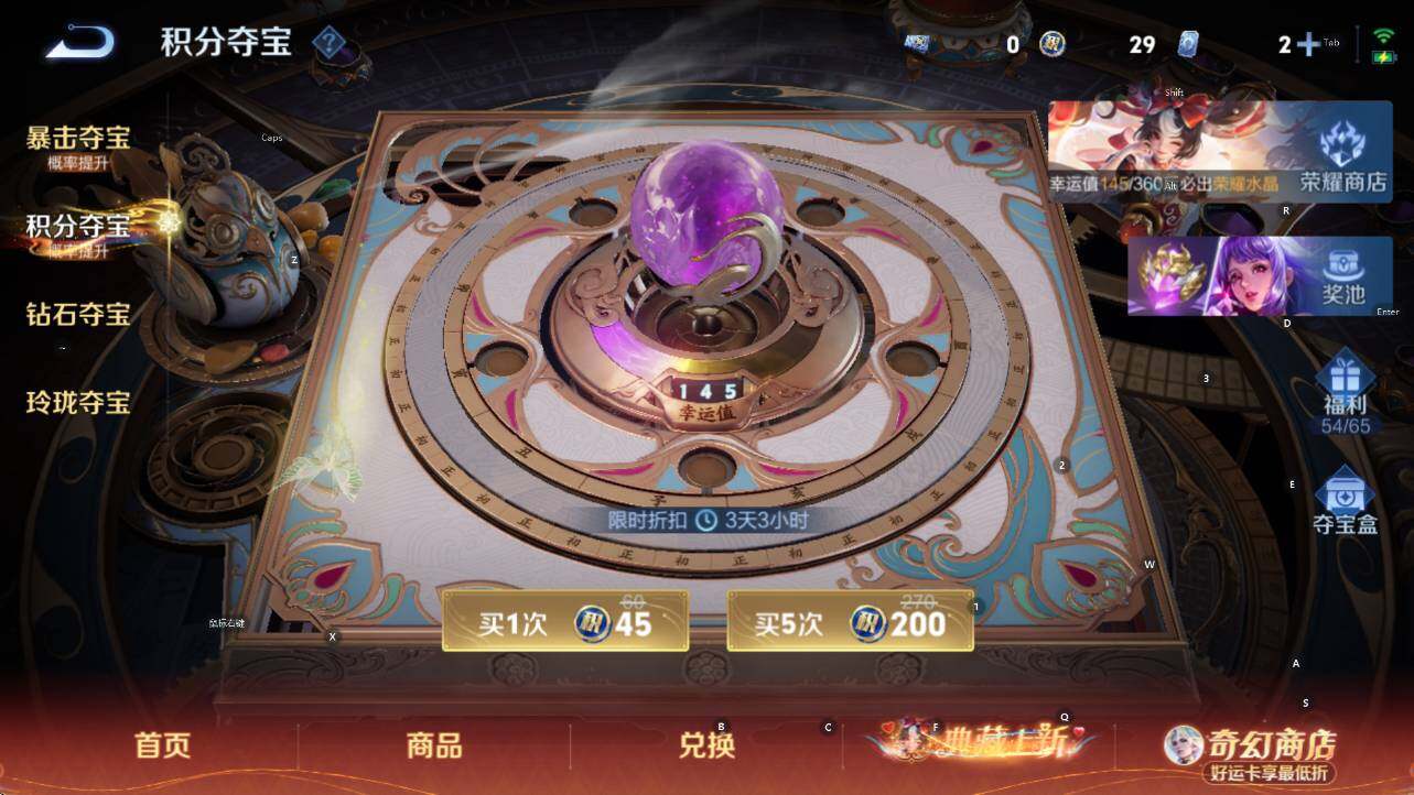 WZCMW4189728王者荣耀账号详情图16