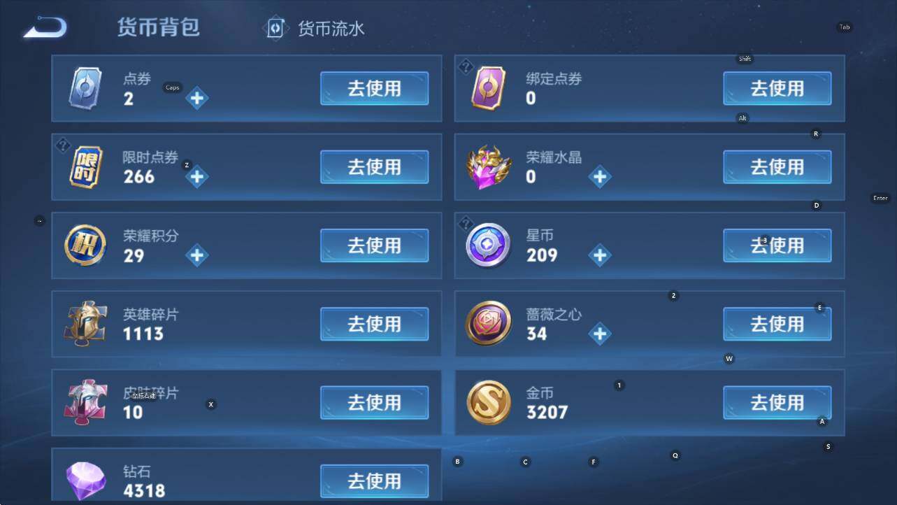 WZCMW4189728王者荣耀账号详情图17