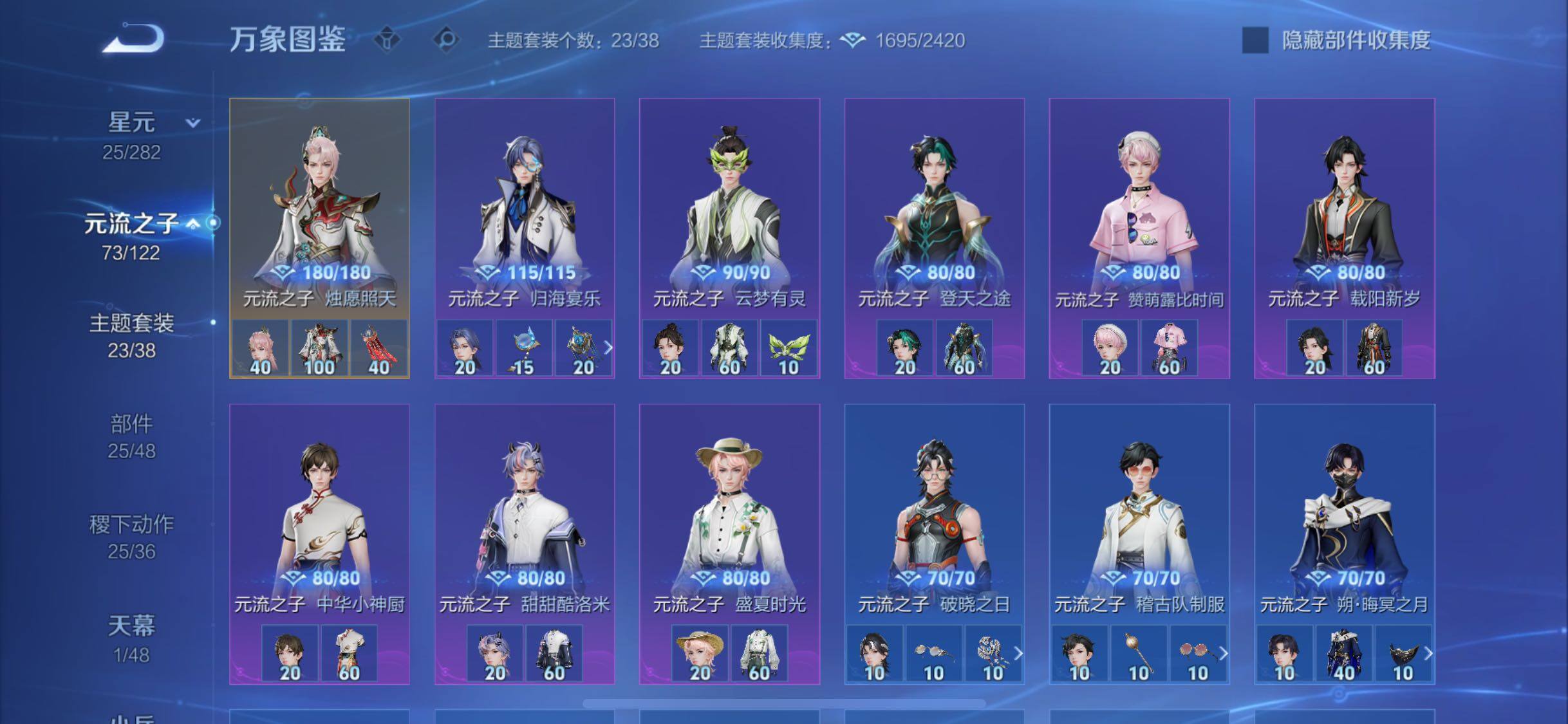 WZCMW4192896王者荣耀账号详情图11 WZCMW4192896王者荣耀账号详情图11