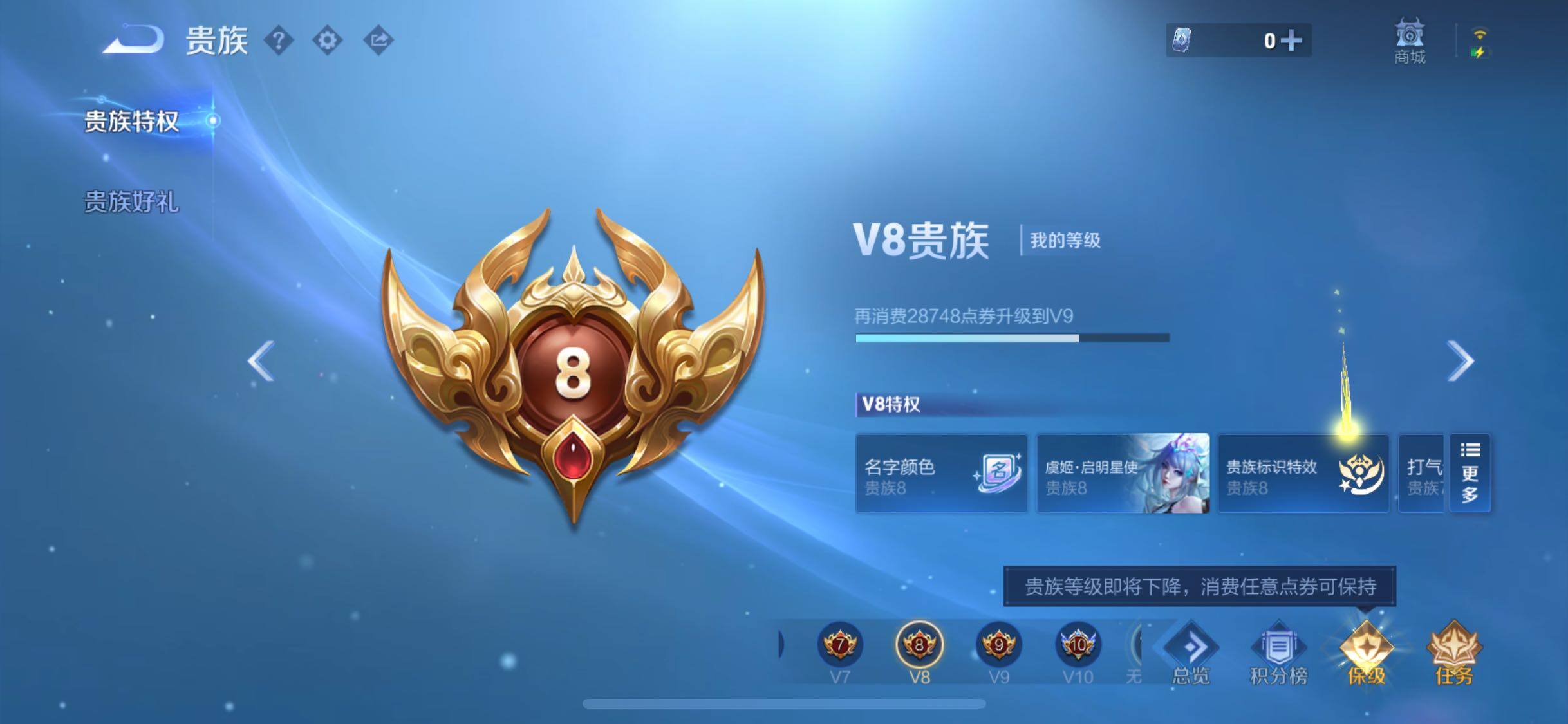 WZCMW4192896王者荣耀账号详情图18 WZCMW4192896王者荣耀账号详情图18