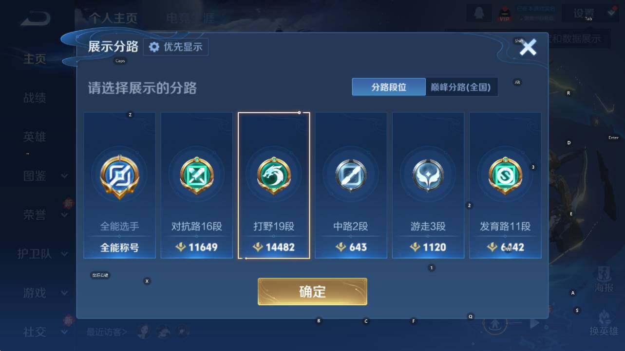 WZCMW4189730王者荣耀账号详情图5 WZCMW4189730王者荣耀账号详情图5