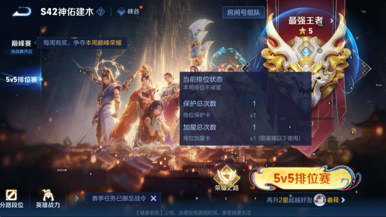 WZCMW4189730王者荣耀账号详情图14 WZCMW4189730王者荣耀账号详情图14