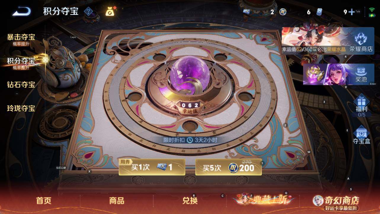 WZCMW4189730王者荣耀账号详情图15 WZCMW4189730王者荣耀账号详情图15