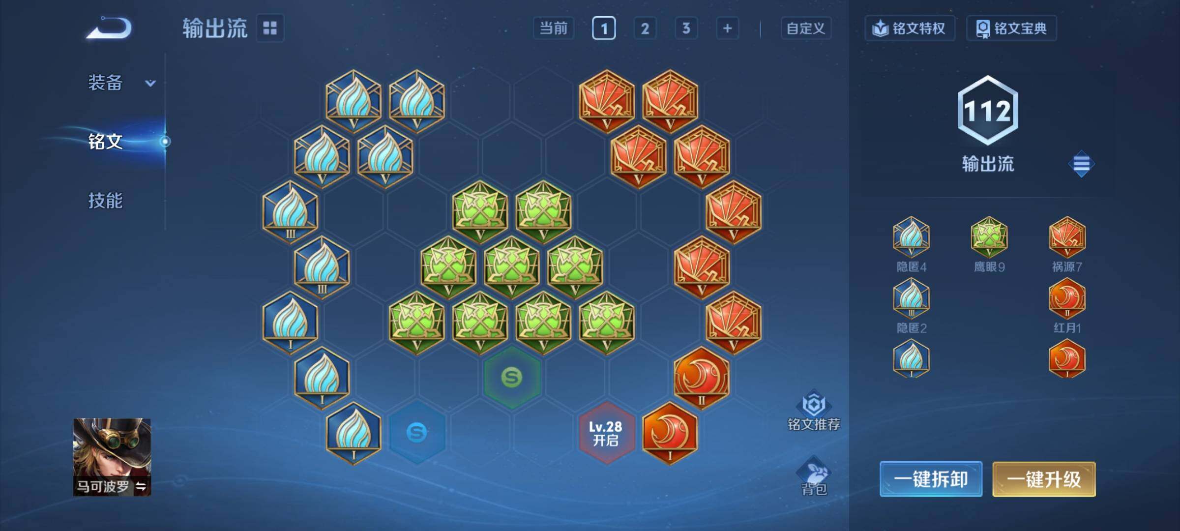 WZCMY4191024王者荣耀账号详情图10