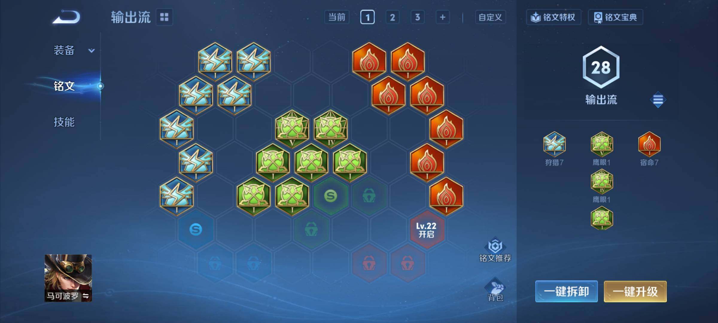 WZCMY4191027王者荣耀账号详情图10