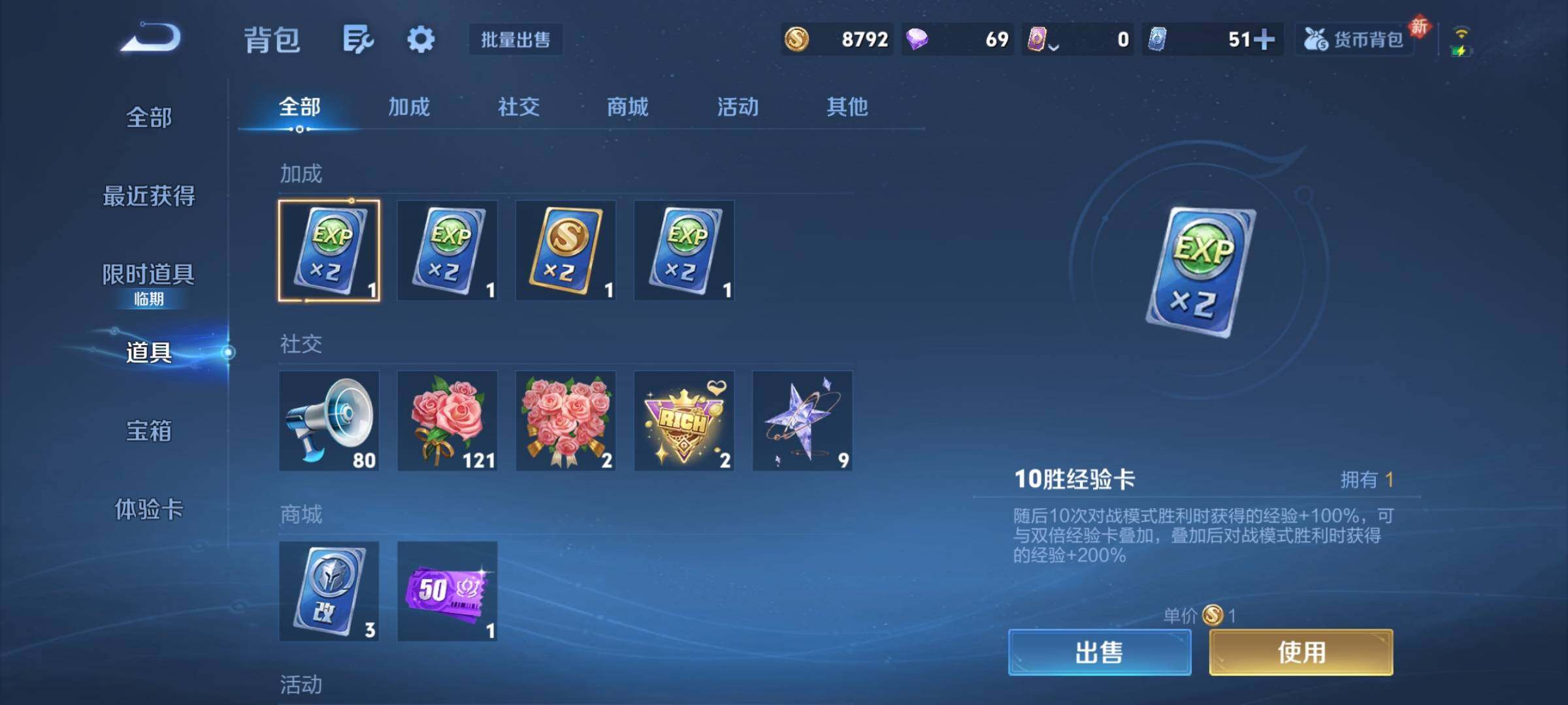 WZCMY4191027王者荣耀账号详情图8