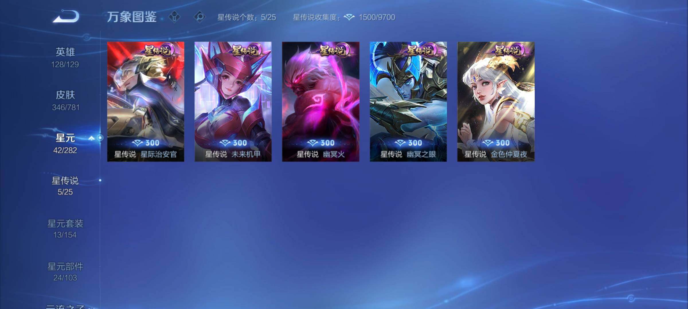 WZCMY4189723王者荣耀账号详情图19