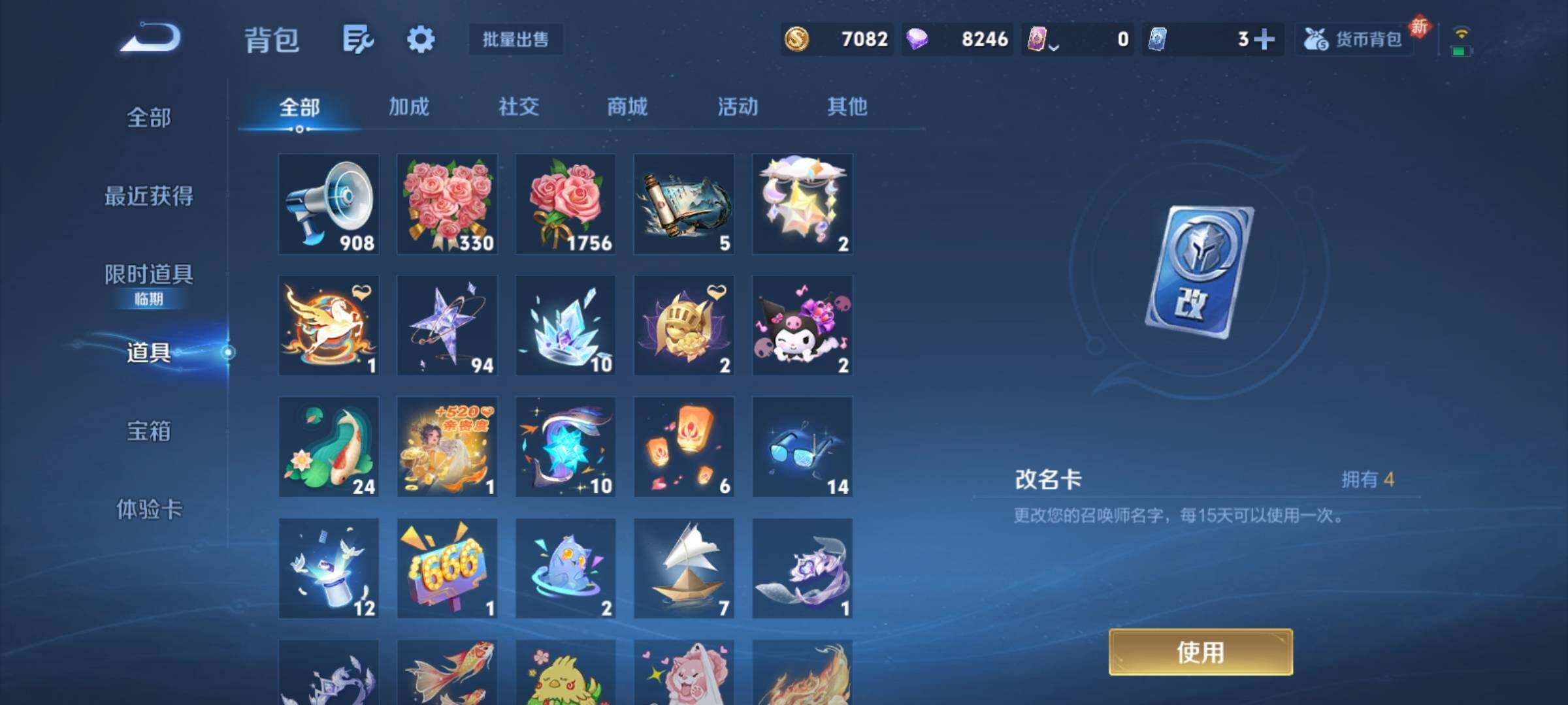 WZCMY4189723王者荣耀账号详情图29