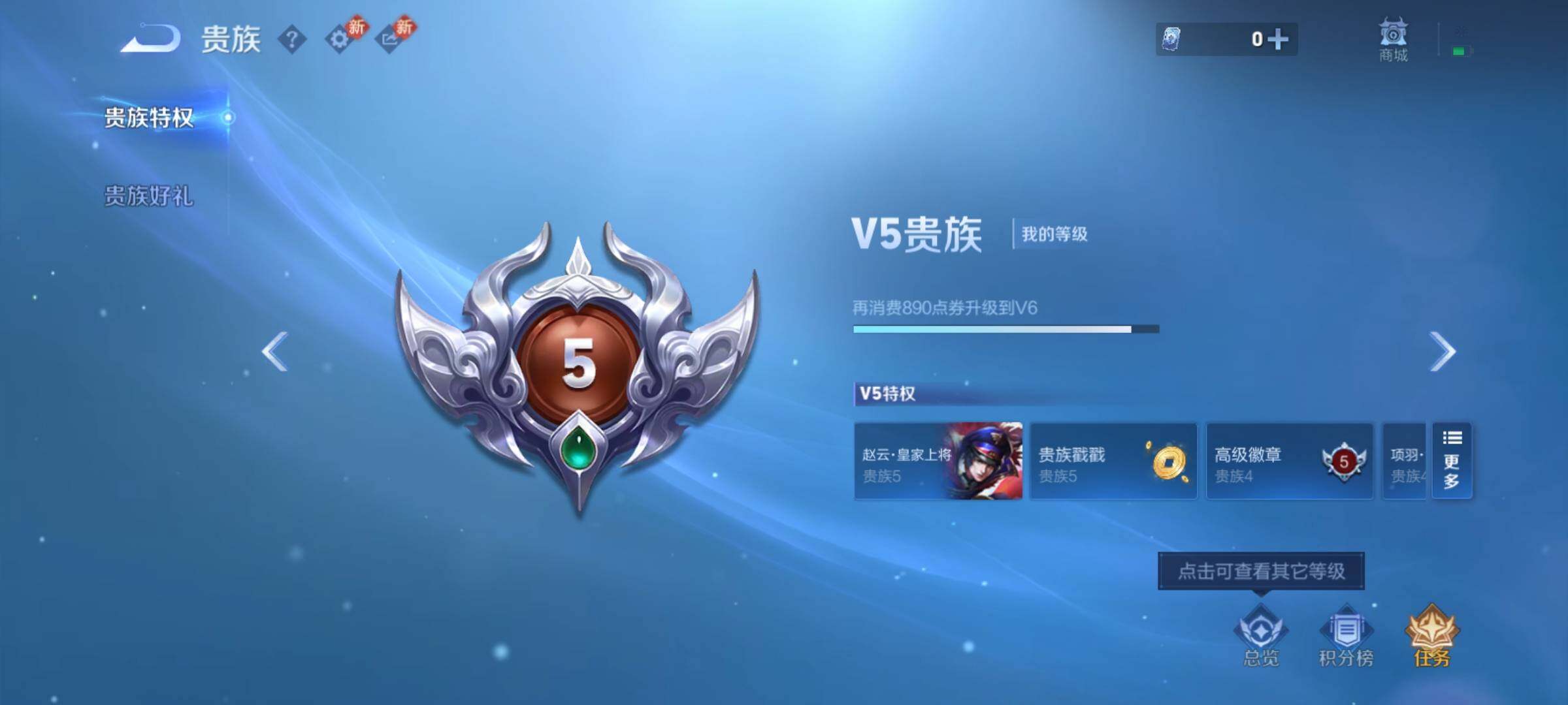 WZCMY4189729王者荣耀账号详情图11