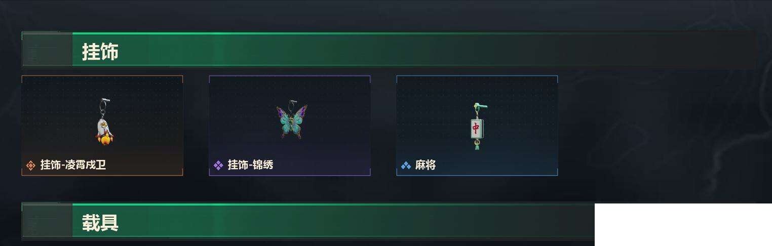 SJZCMW459558三角洲行动账号详情图6