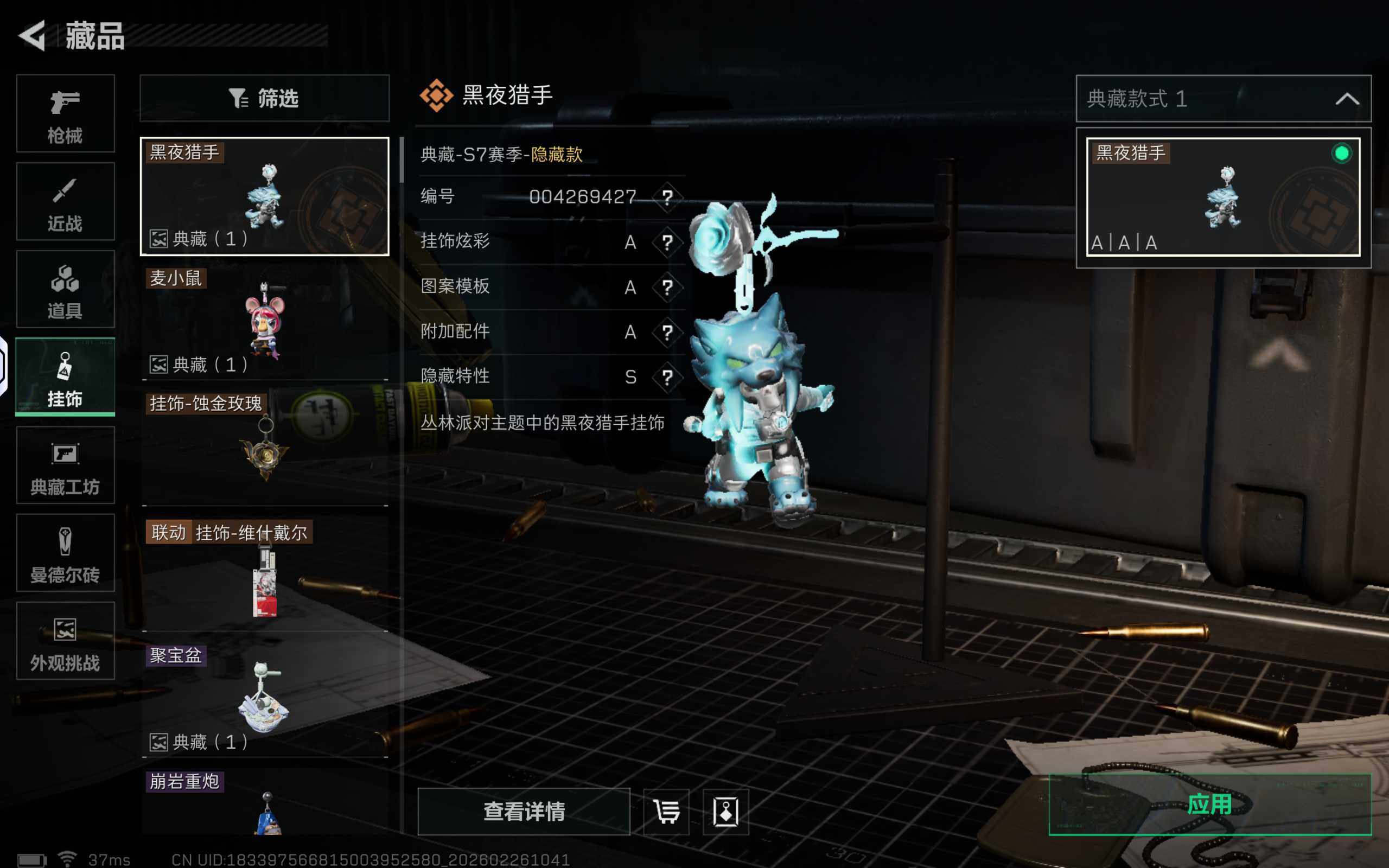 SJZCMW455531三角洲行动账号详情图16