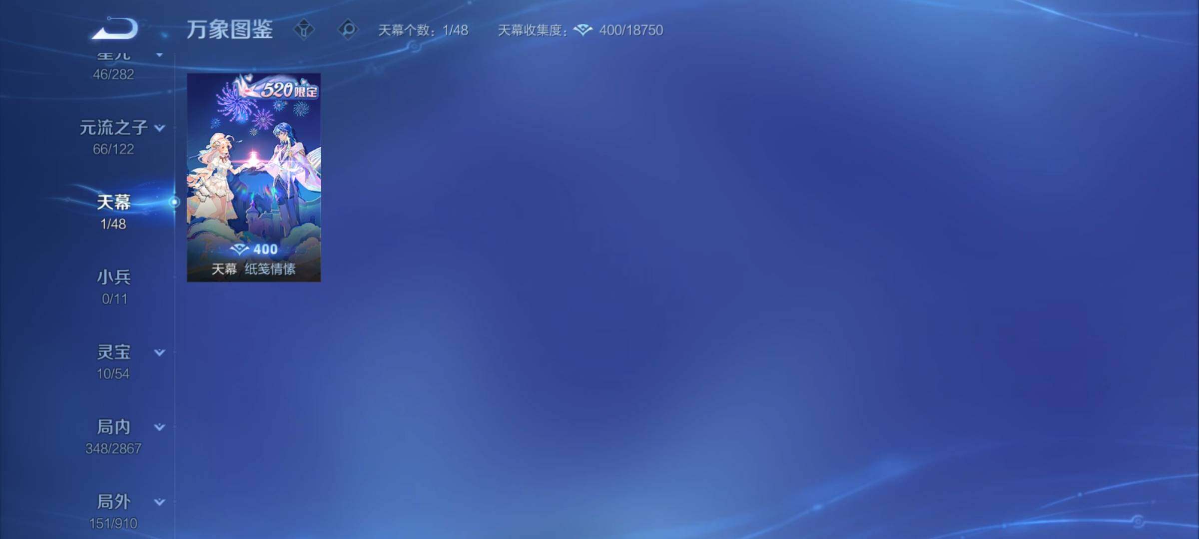 WZCMY4189737王者荣耀账号详情图19