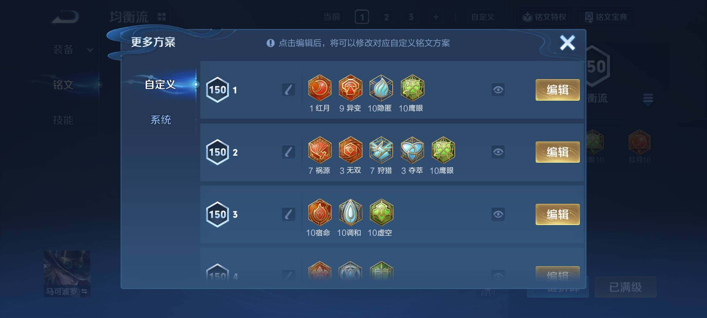 WZCMY4191041王者荣耀账号详情图15 WZCMY4191041王者荣耀账号详情图15