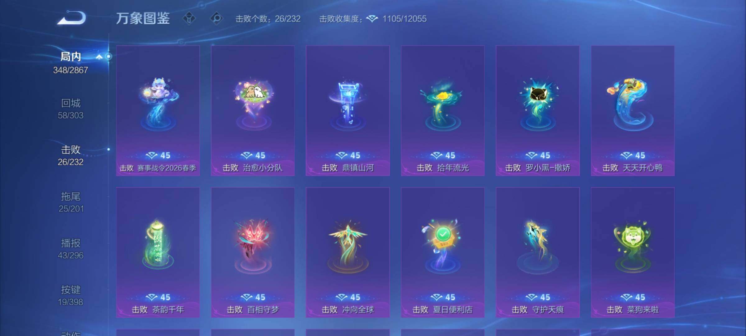 WZCMY4189737王者荣耀账号详情图23