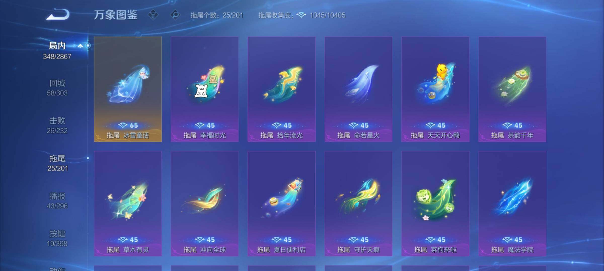 WZCMY4189737王者荣耀账号详情图24