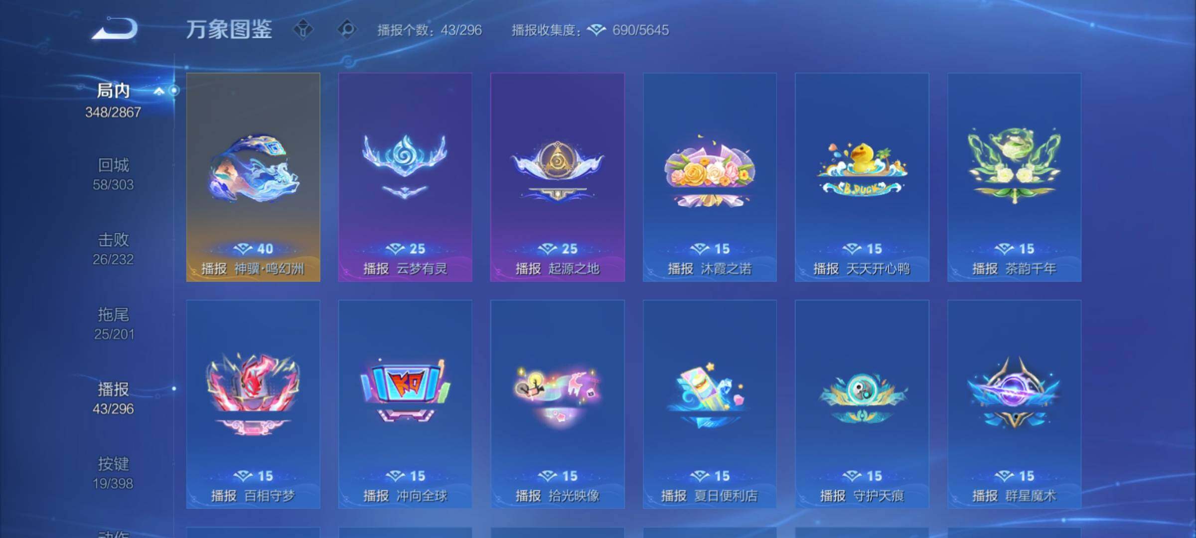 WZCMY4189737王者荣耀账号详情图25