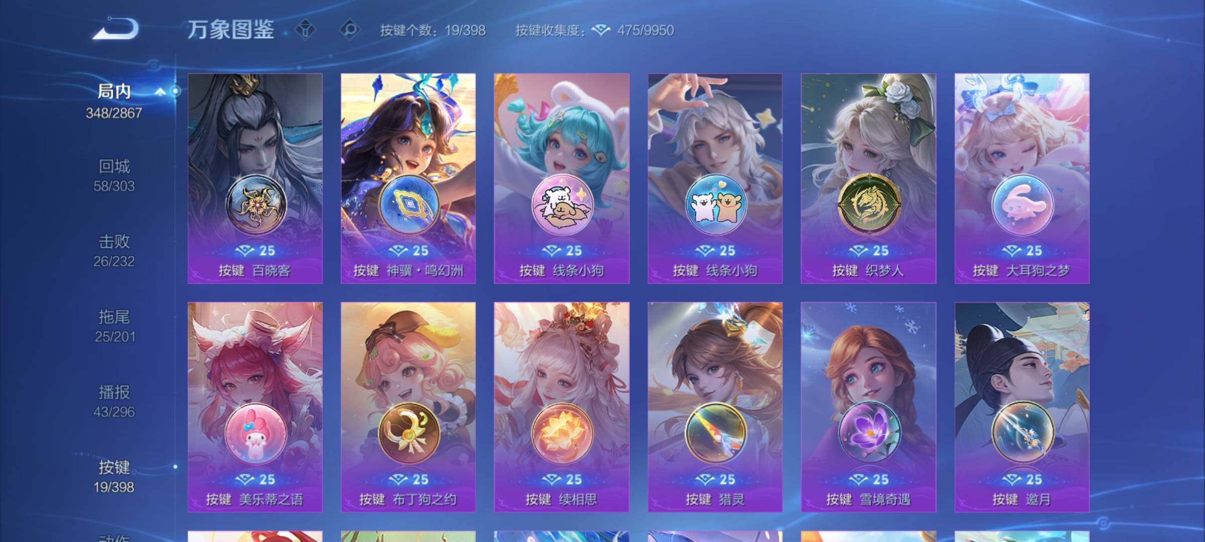 WZCMY4189737王者荣耀账号详情图20