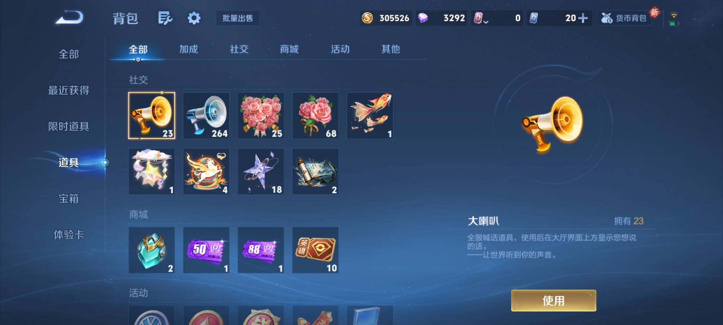 WZCMY4189737王者荣耀账号详情图27