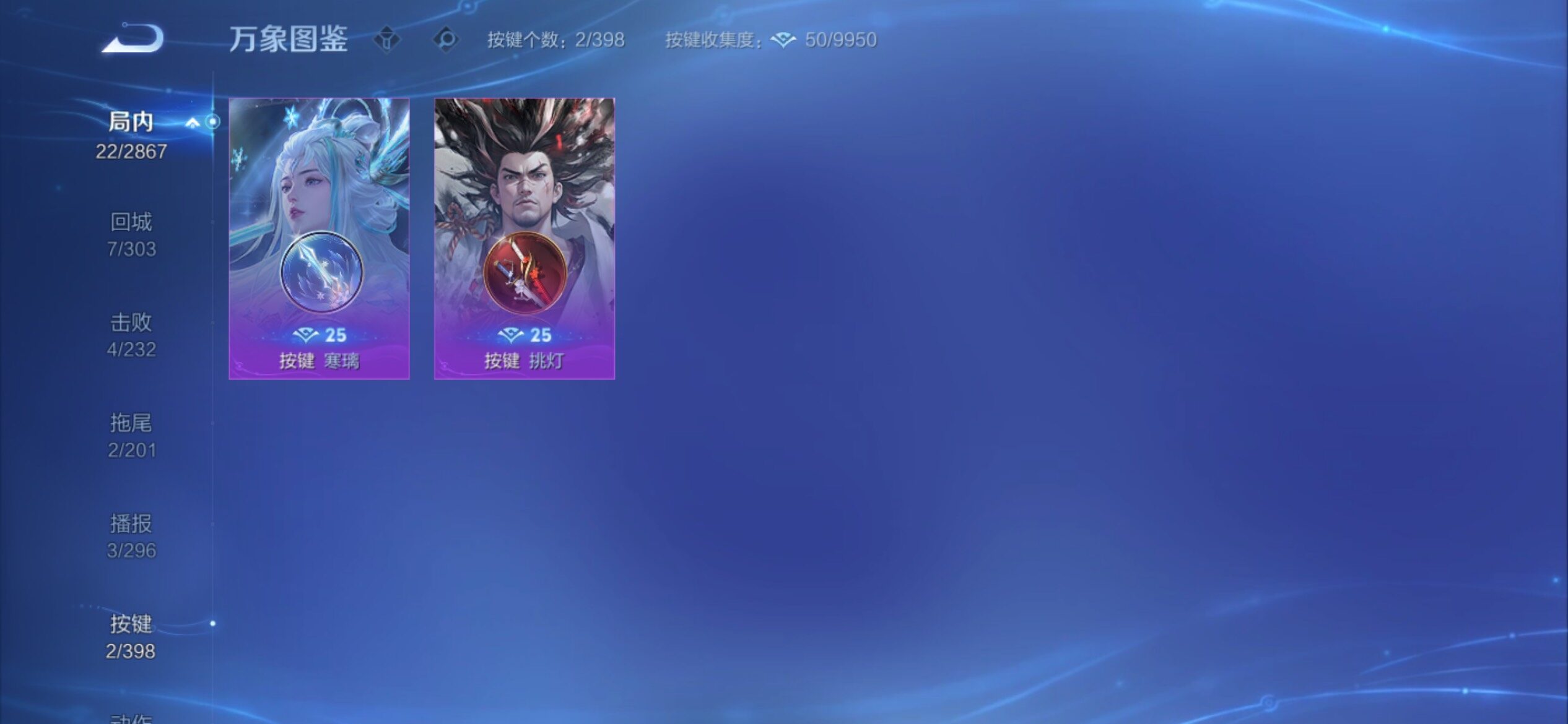 WZCMY4189739王者荣耀账号详情图9