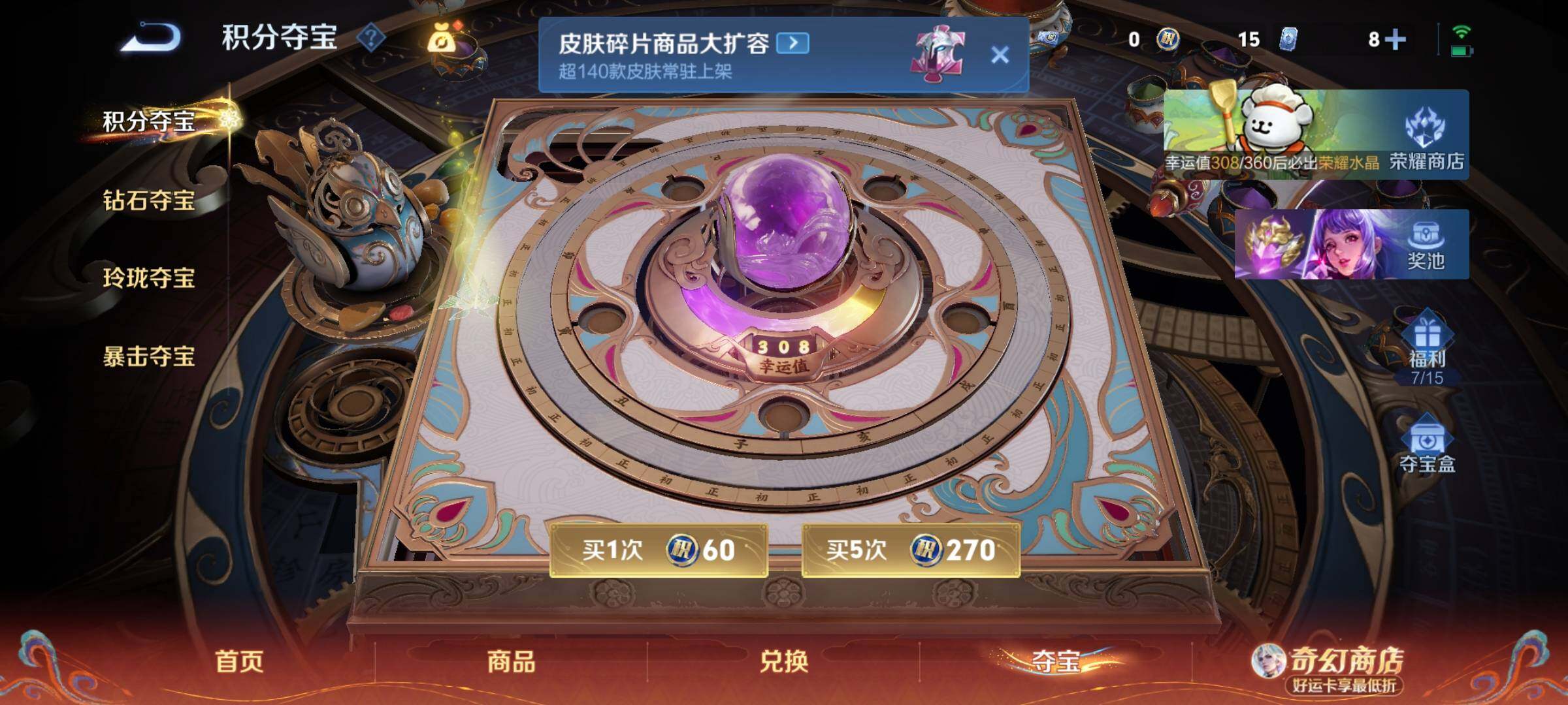 WZCMW4192863王者荣耀账号详情图14