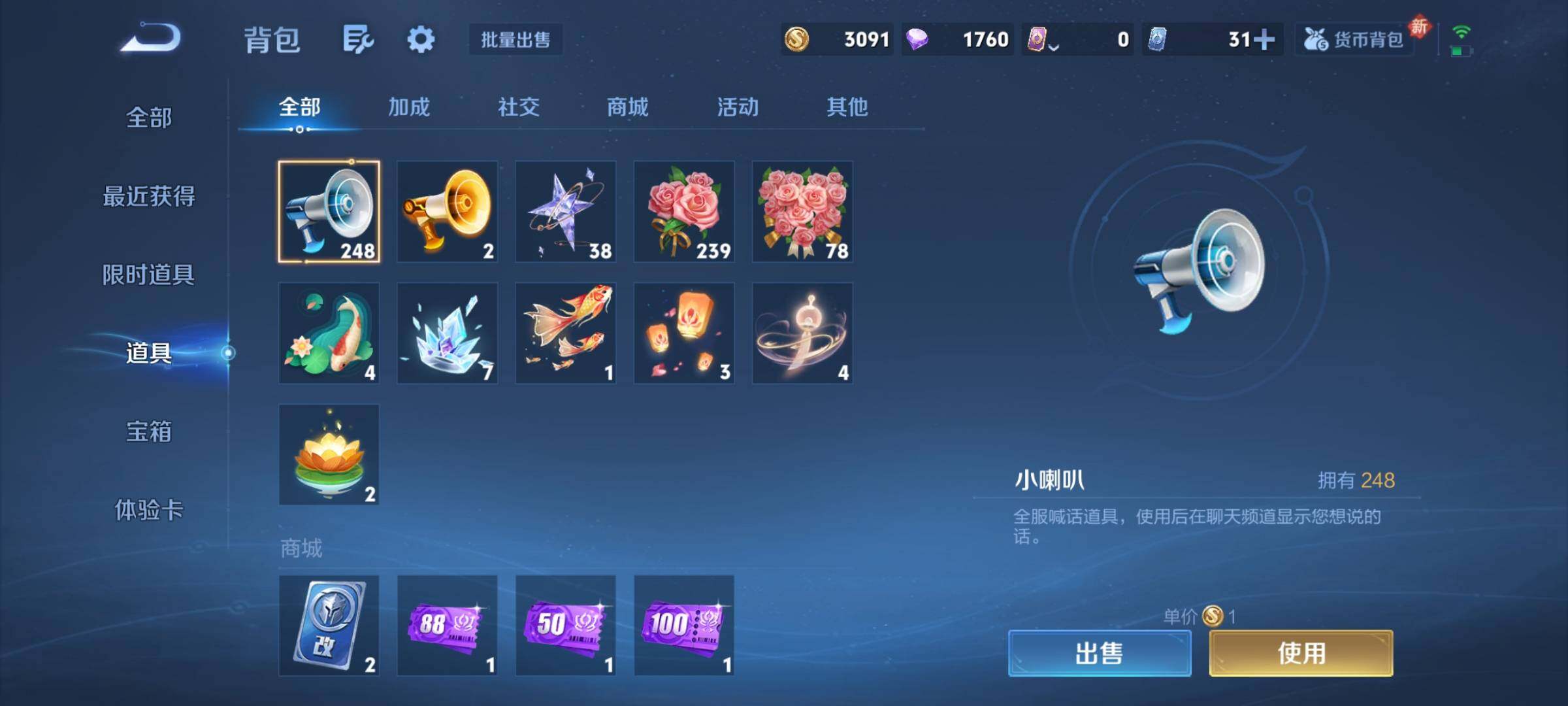 WZCMY4191781王者荣耀账号详情图8