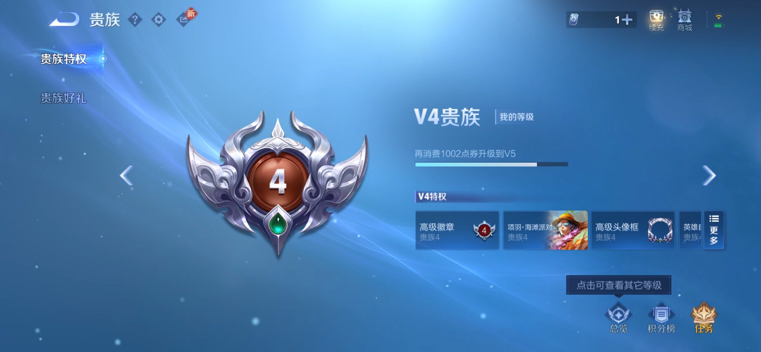 WZCMY4189769王者荣耀账号详情图12