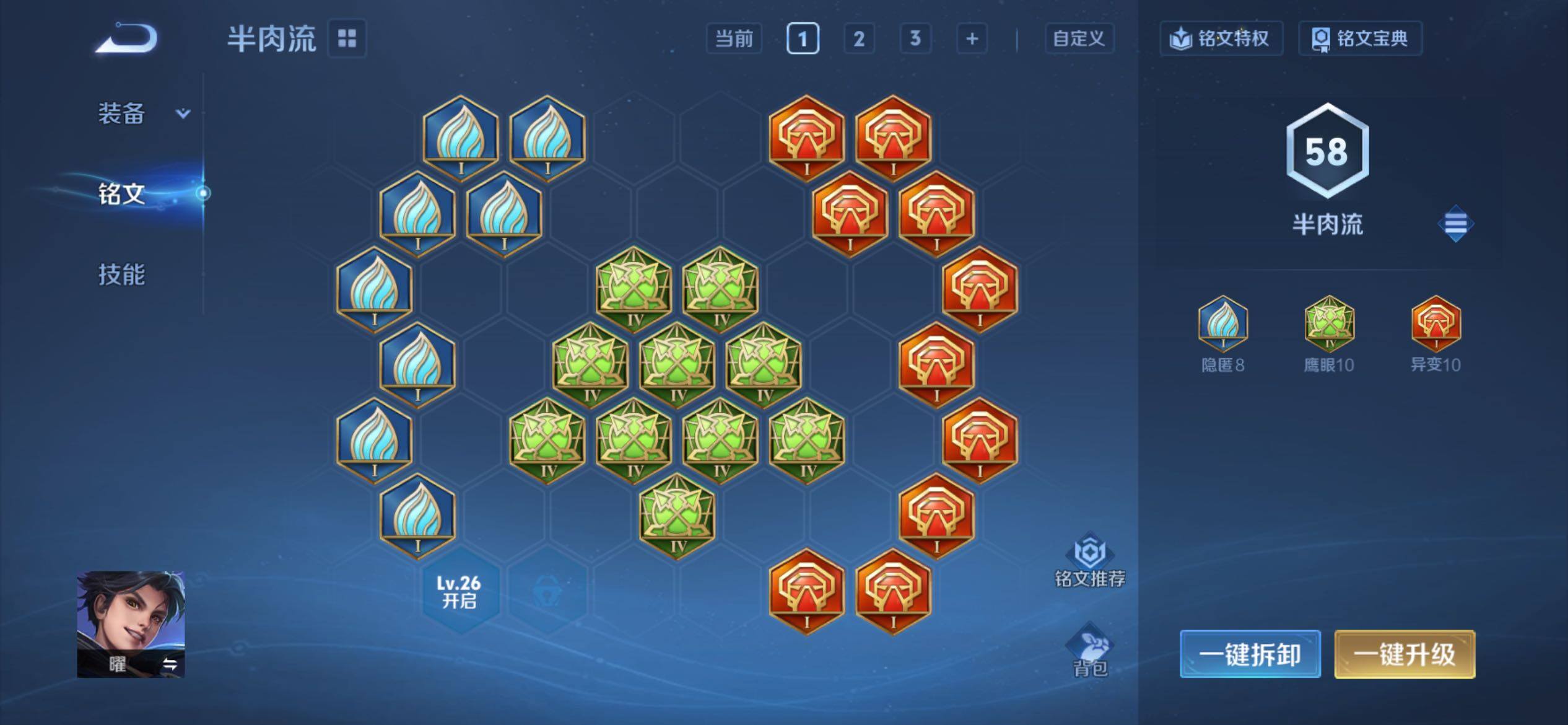 WZCMY4189769王者荣耀账号详情图10