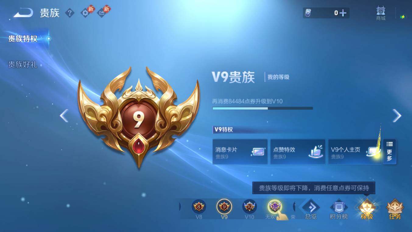 WZCMW4189835王者荣耀账号详情图5