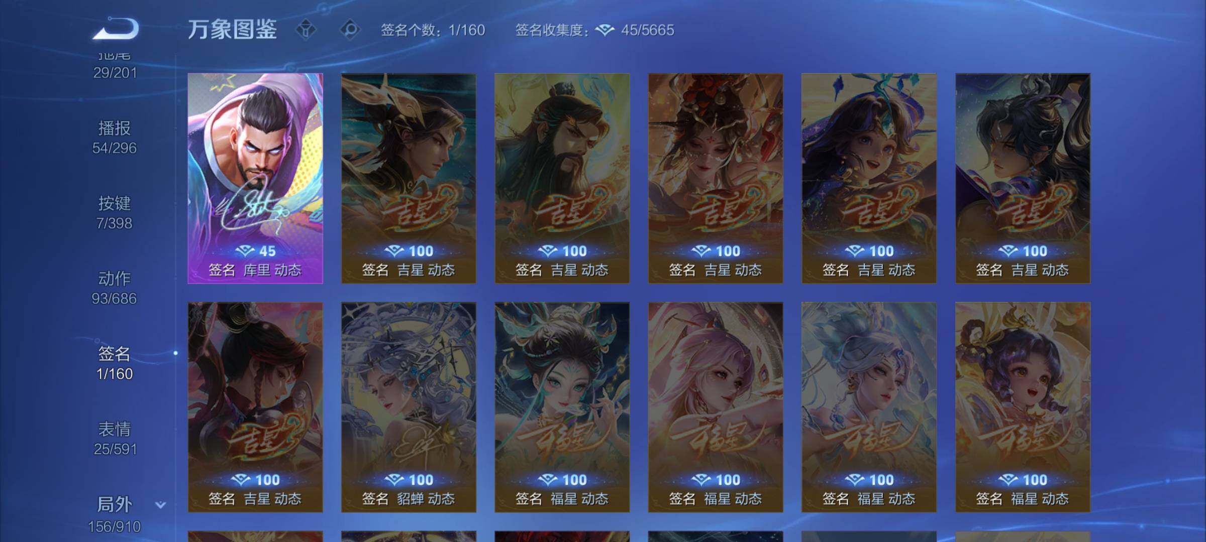 WZCMW4192890王者荣耀账号详情图14