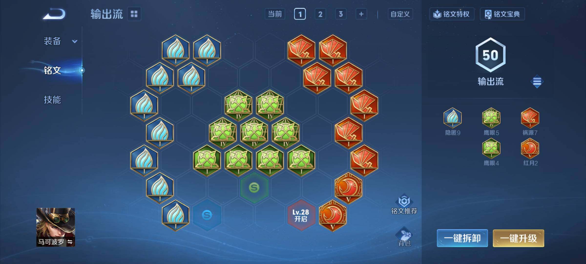 WZCMY4189070王者荣耀账号详情图9