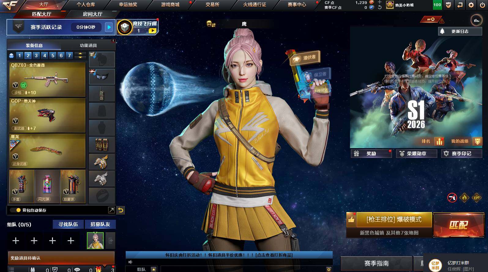 CFCMW449793穿越火线账号详情图4