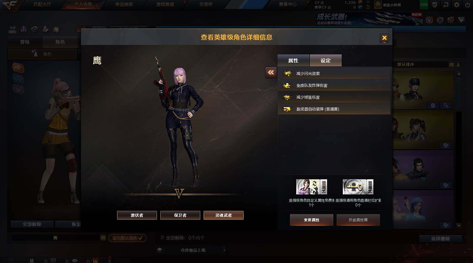 CFCMW449793穿越火线账号详情图5