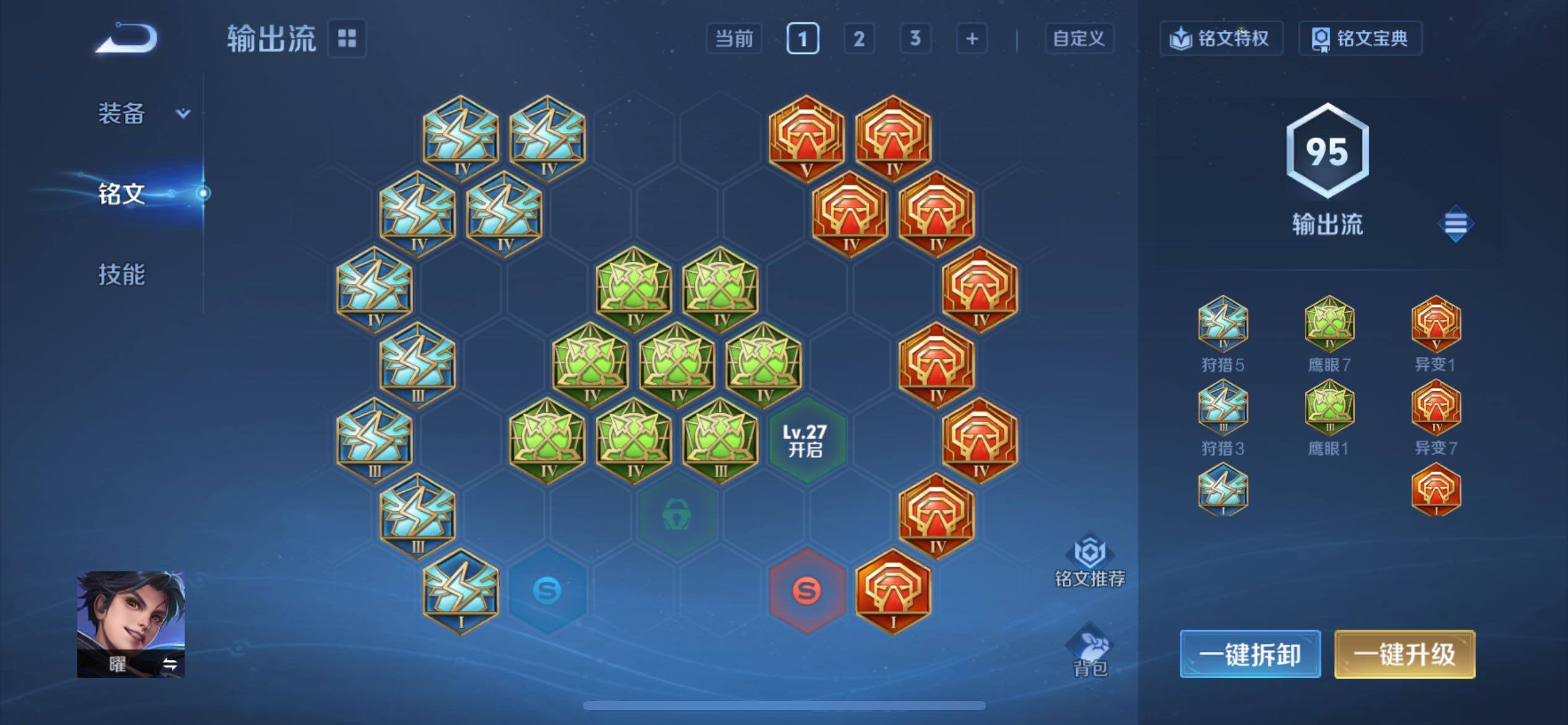 WZCMY4189759王者荣耀账号详情图10 WZCMY4189759王者荣耀账号详情图10