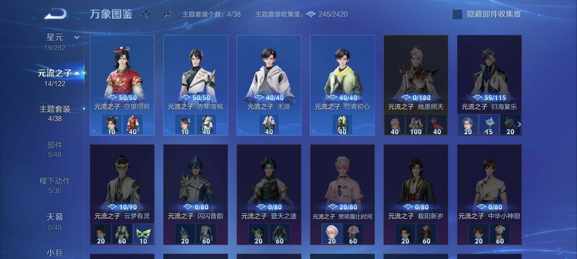 WZCMW4190192王者荣耀账号详情图10