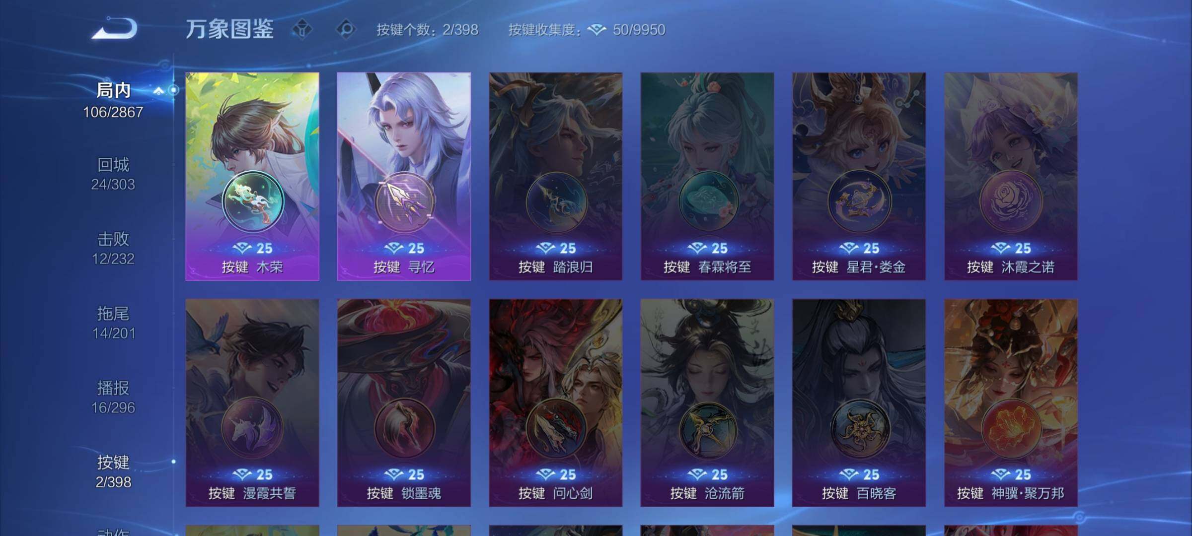 WZCMW4190192王者荣耀账号详情图11