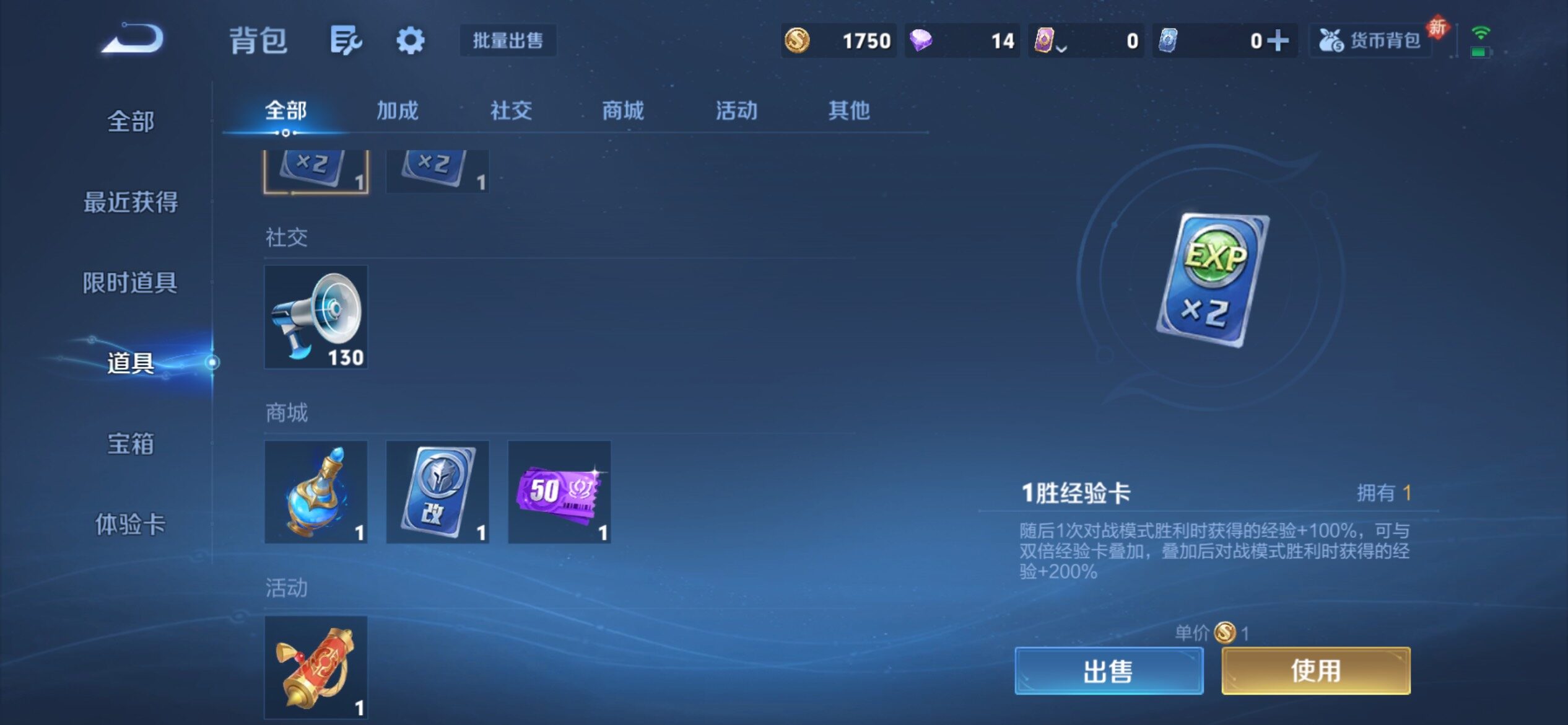 WZCMY4189759王者荣耀账号详情图11 WZCMY4189759王者荣耀账号详情图11