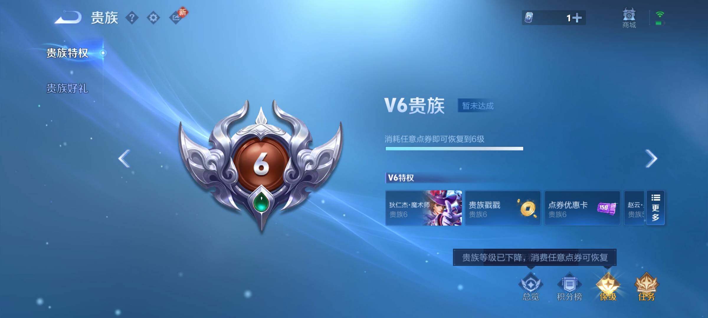 WZCMW4190192王者荣耀账号详情图15