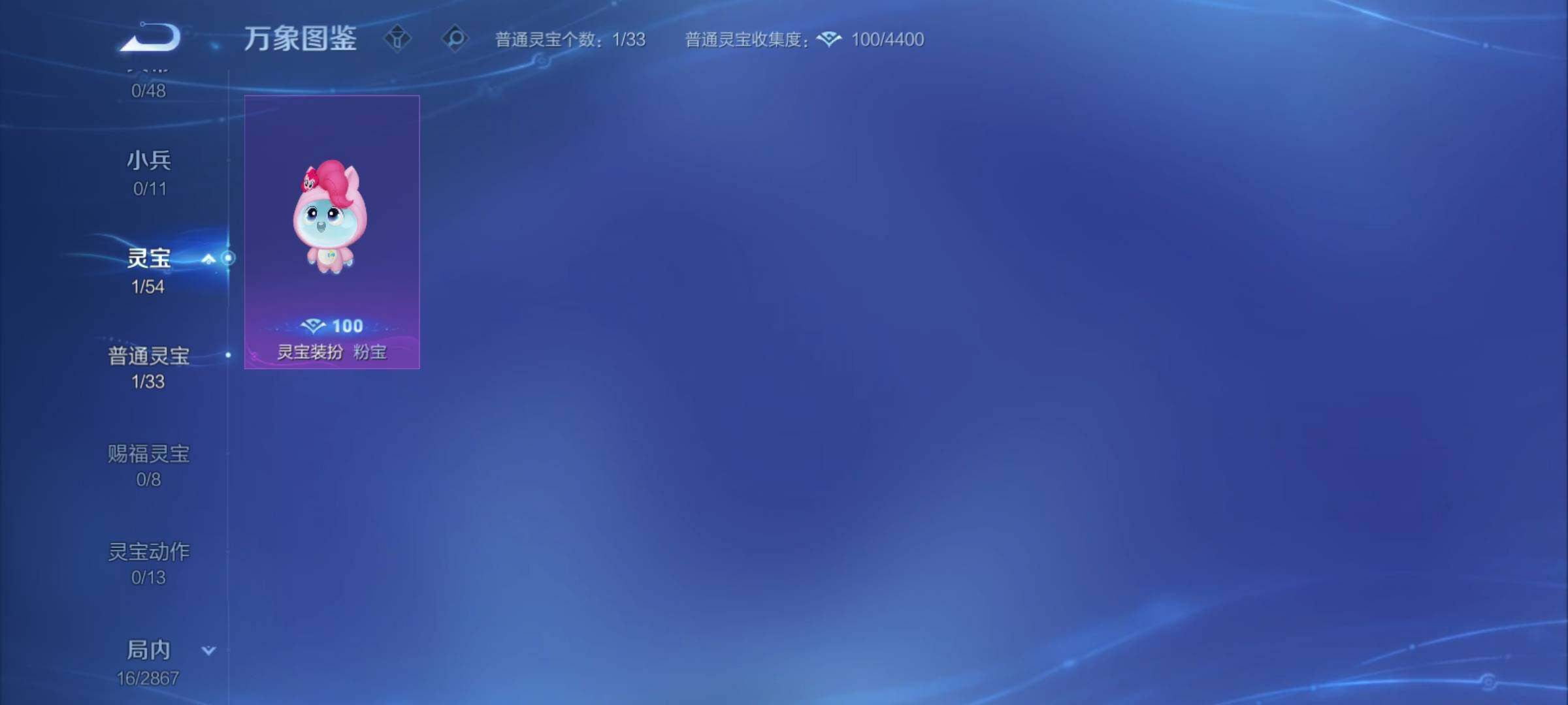 WZCMY4189746王者荣耀账号详情图7