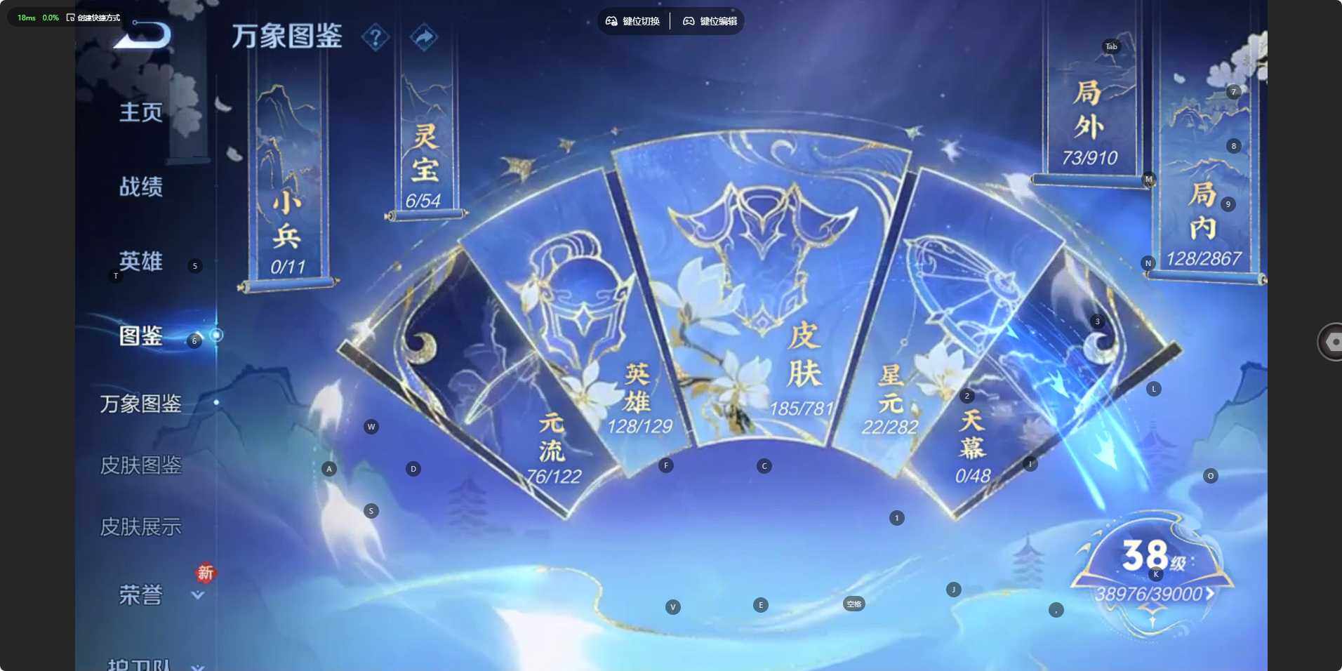 WZLE4189390王者荣耀账号详情图7