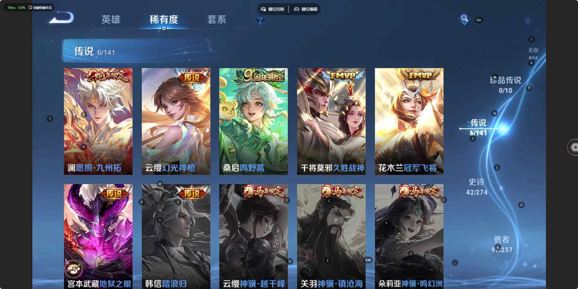 WZLE4189390王者荣耀账号详情图9