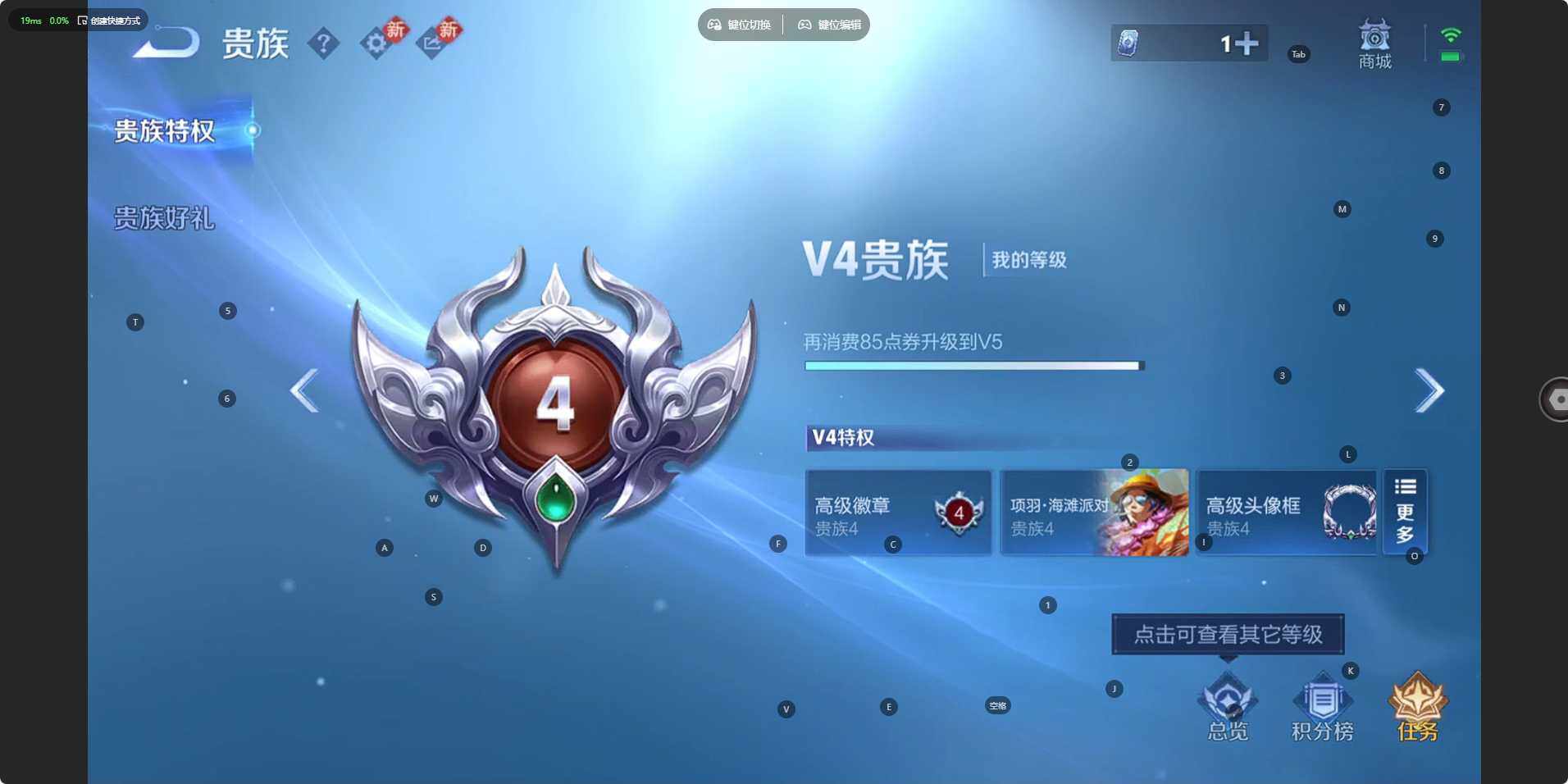 WZLE4189390王者荣耀账号详情图11