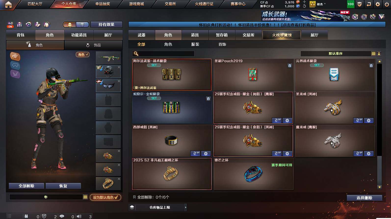 CFCMW449800穿越火线账号详情图10 CFCMW449800穿越火线账号详情图10