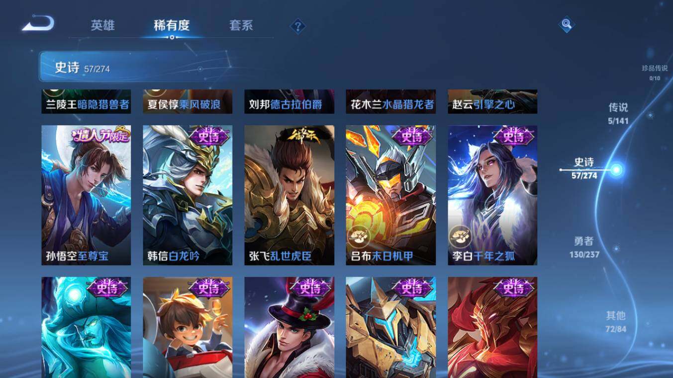 WZCMW4189878王者荣耀账号详情图7