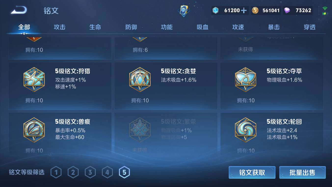 WZCMW4189878王者荣耀账号详情图13