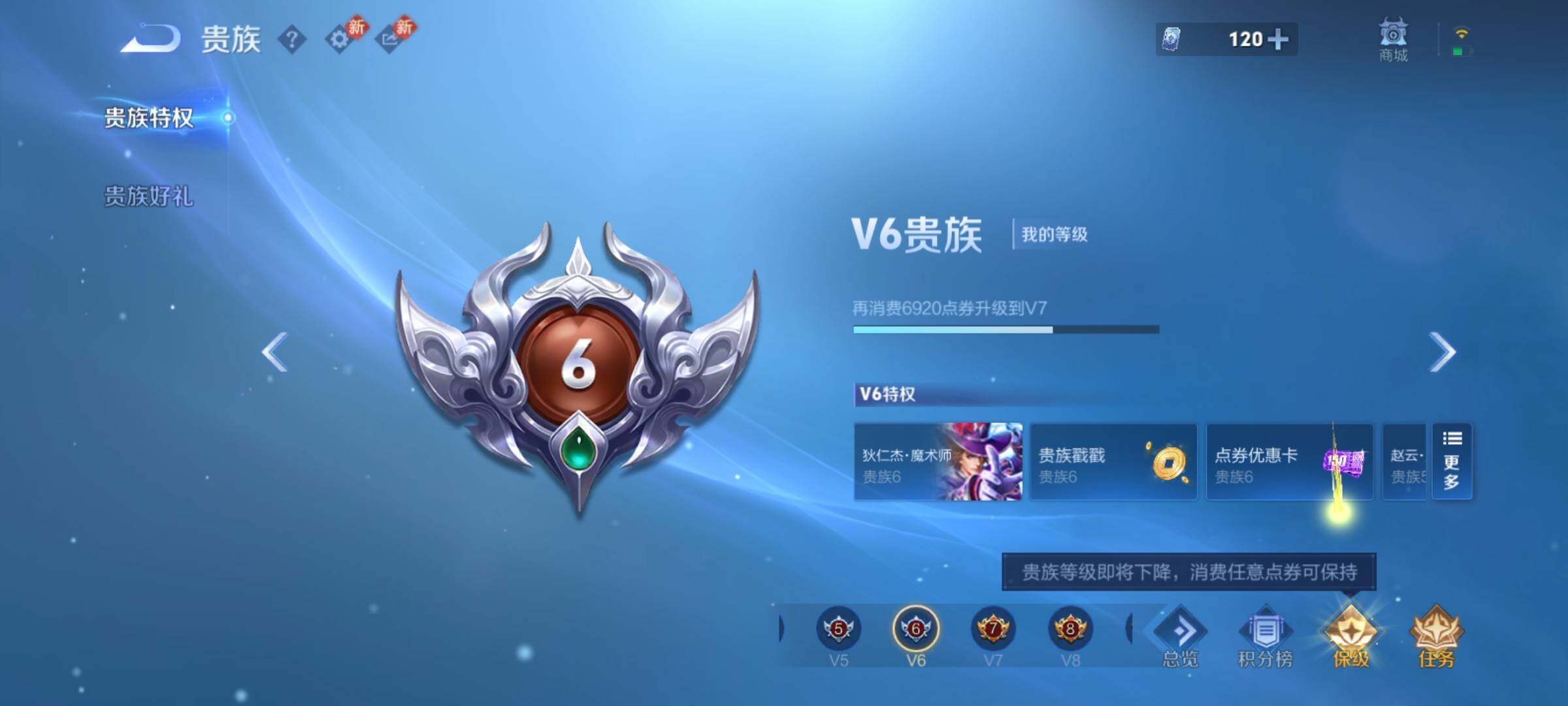 WZCMY4189754王者荣耀账号详情图11