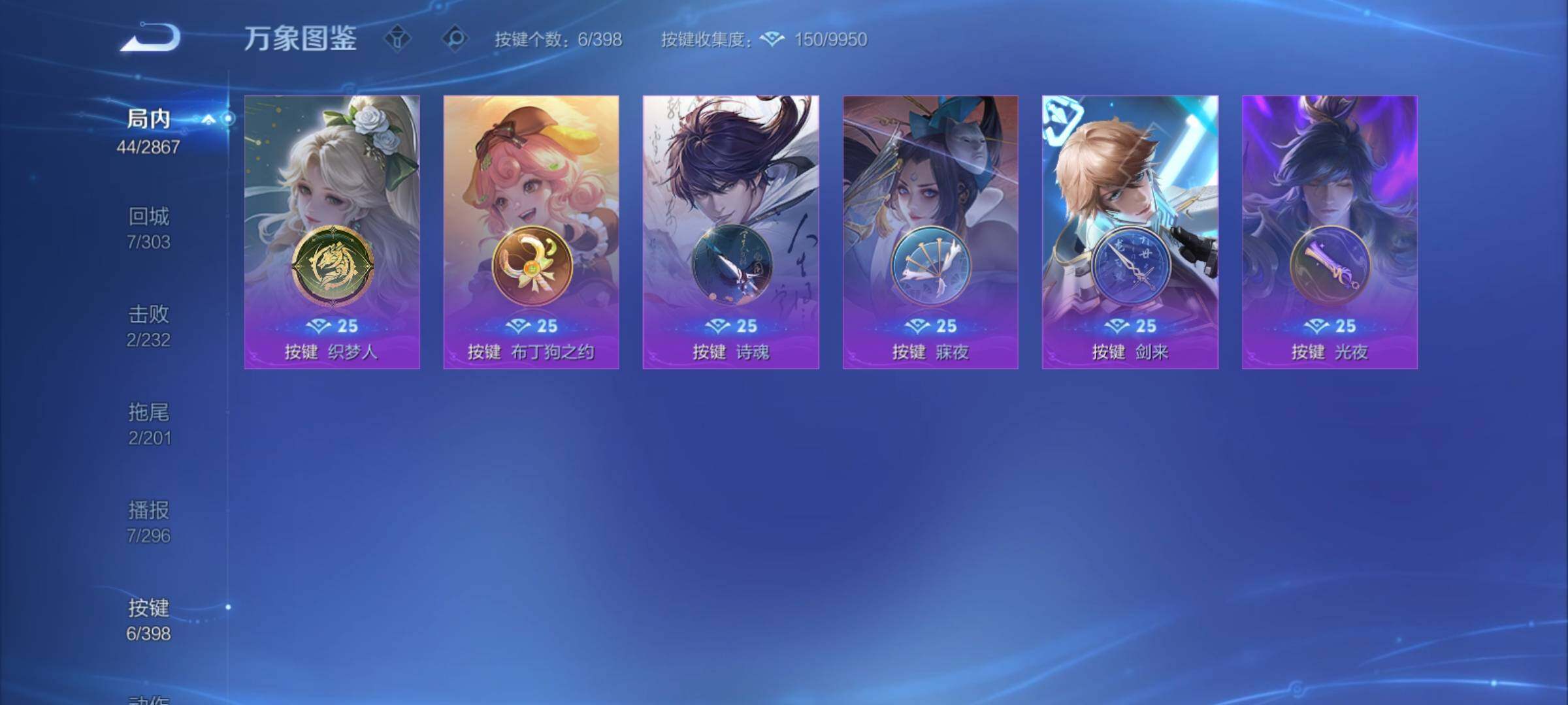 WZCMY4189754王者荣耀账号详情图8