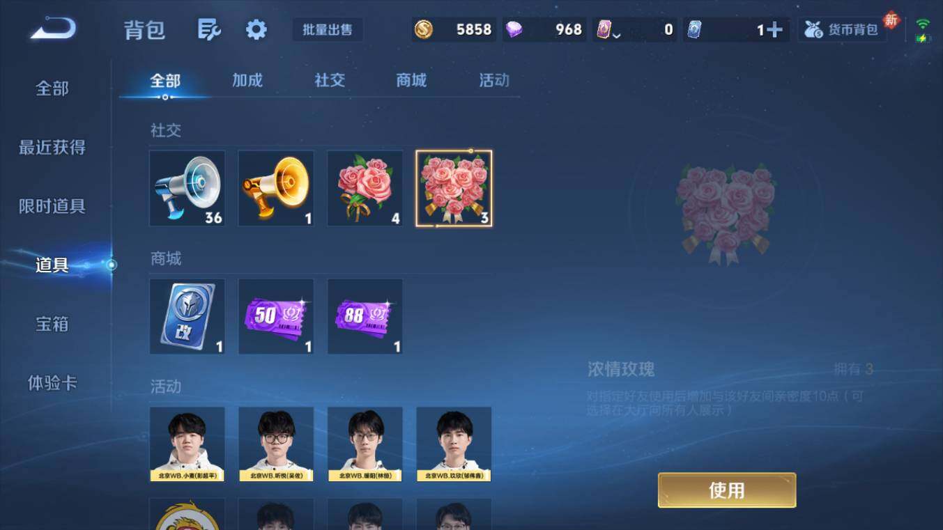 WZCMW4189903王者荣耀账号详情图13 WZCMW4189903王者荣耀账号详情图13