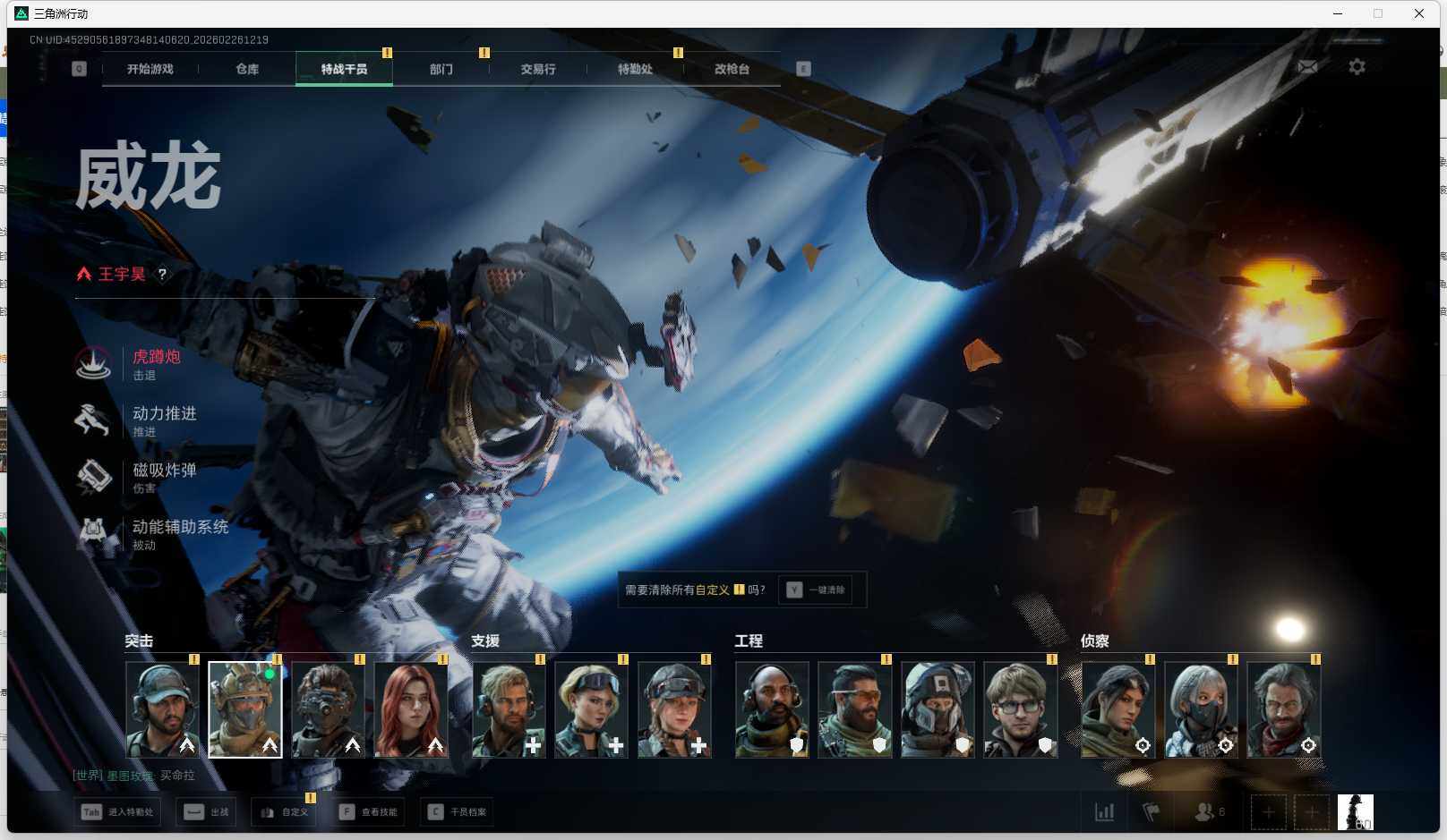 SJZQM454170三角洲行动账号详情图7 SJZQM454170三角洲行动账号详情图7